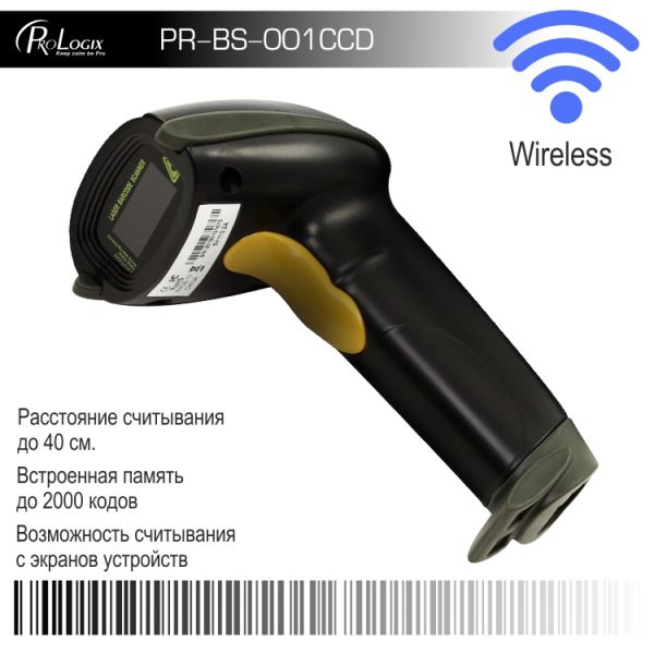  - Prologix PR-BS-001(CCD) Wireless (1D, , ) -  1
